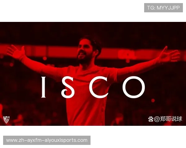 西甲赛程如何制定？联盟与俱乐部角色解析